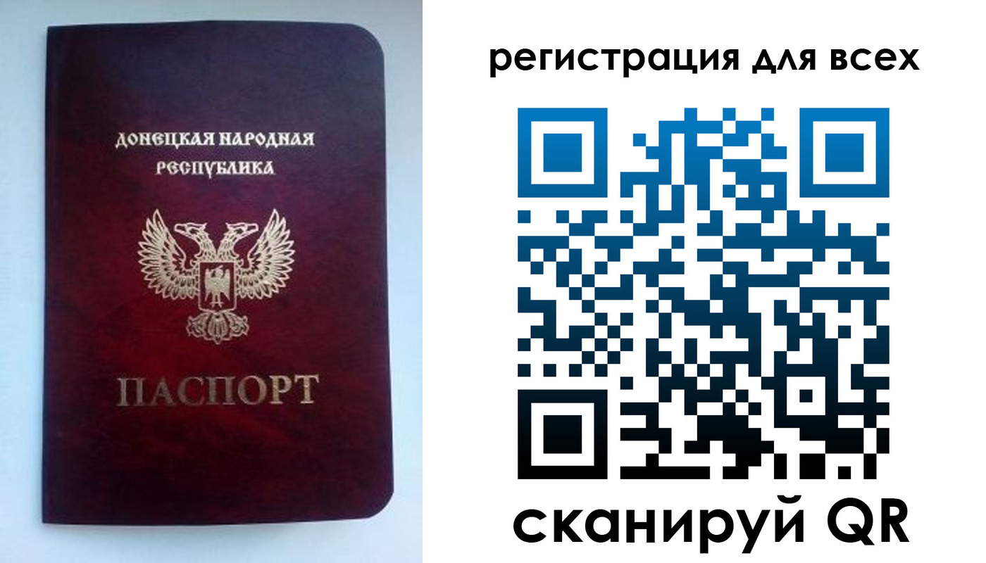 временная регистрация госуслуги в Жирновске