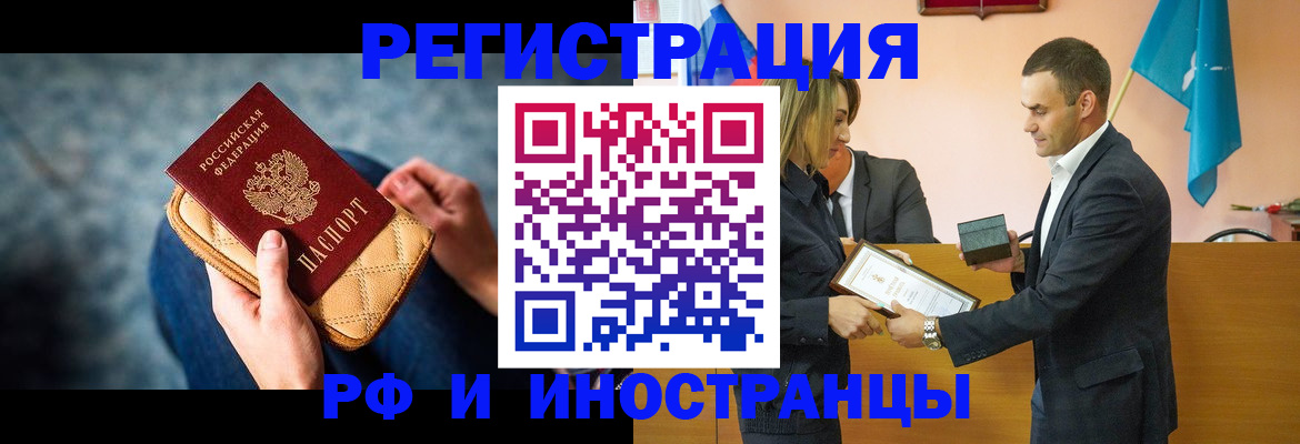 прописка для военкомата в Жирновске