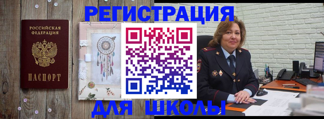 временная регистрация купить в Жирновске