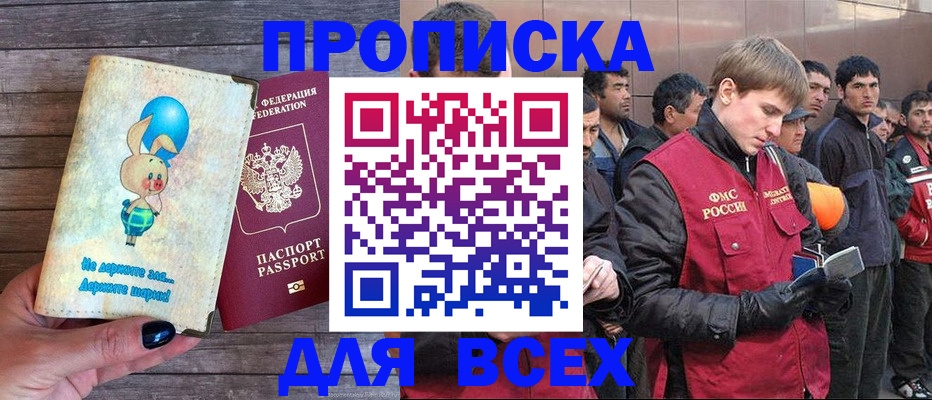 временная регистрация госуслуги в Жирновске